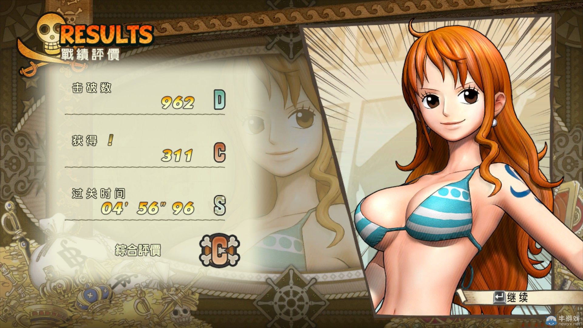 《海賊無雙3》頂上決戰閃退解決方法