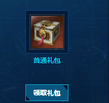 《劍靈》時空積分獲得介紹