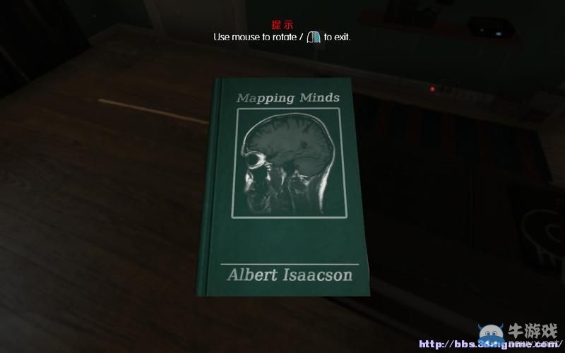 《活體腦細胞》圖文攻略大全