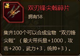 《大皇帝》95級紅寶屬性介紹一覽