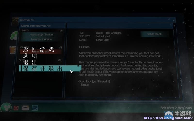 《活體腦細胞》圖文攻略大全