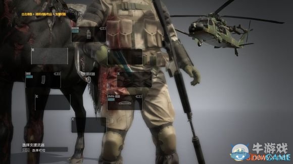 《合金裝備5：幻痛》最快刷錢方式分享