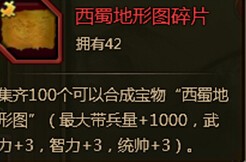 《大皇帝》95級紅寶屬性介紹一覽