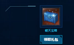 《劍靈》時空積分獲得介紹