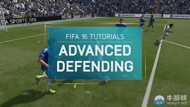 《FIFA 16》基礎教程之教你如何防守