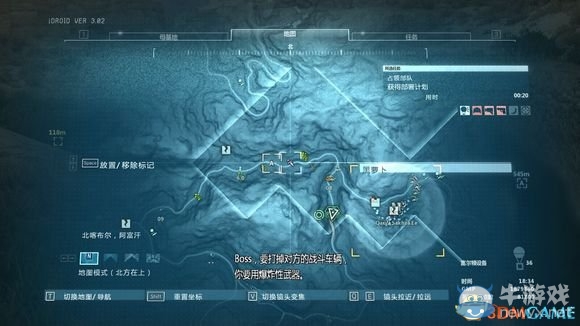 《合金裝備5：幻痛》最快刷錢方式分享