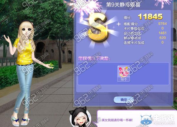 《QQ炫舞》旅行挑戰(zhàn)第30期S、SS、SSS搭配攻略大全