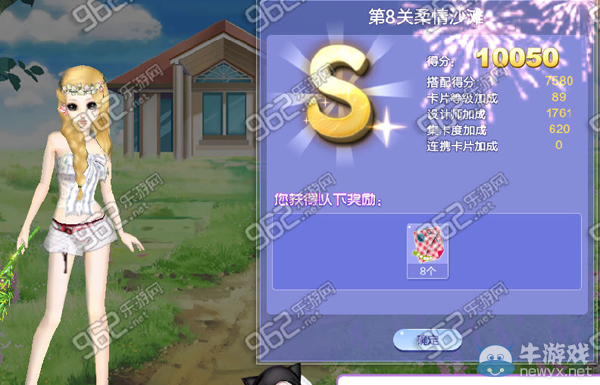 《QQ炫舞》旅行挑戰(zhàn)第30期S、SS、SSS搭配攻略大全