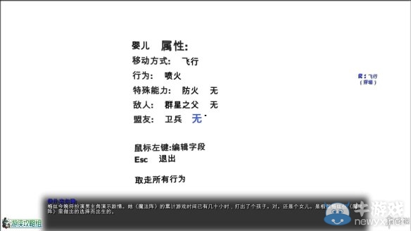 《魔法陣》圖文全流程攻略+關(guān)卡設(shè)計解析