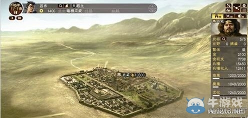 《三國(guó)志13》新增英杰傳等要素圖文詳解