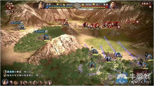 《三國志13》玩法、戰(zhàn)斗、君主模式系統(tǒng)解析攻略