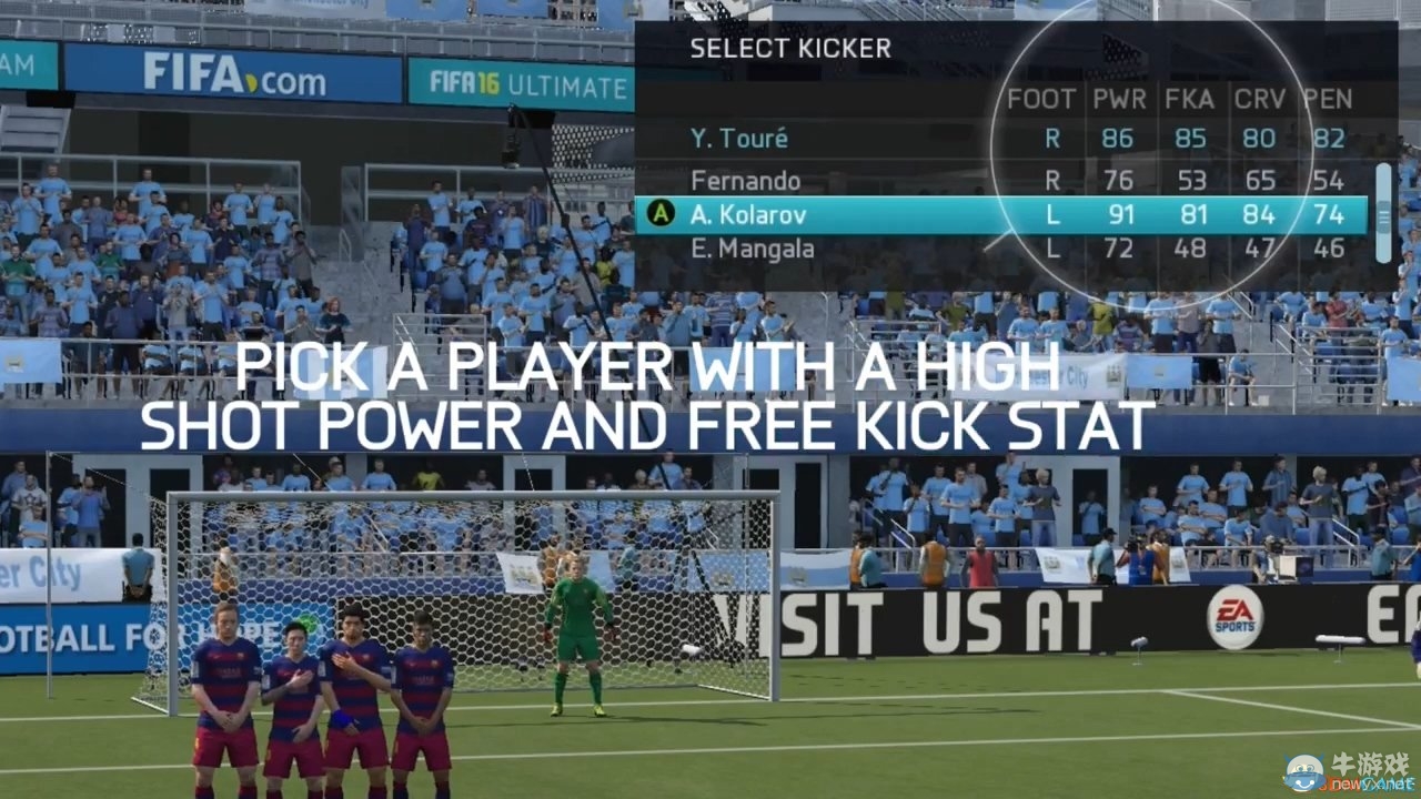 《FIFA 16》大力任意球圖文教學