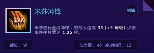 《風暴英雄》獸王雷克薩玩法指引