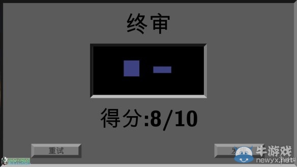 《魔法陣》圖文全流程攻略+關(guān)卡設(shè)計(jì)解析