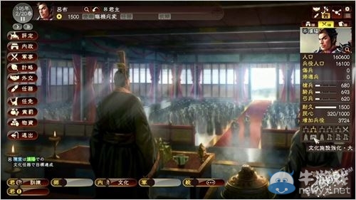 《三國志13》玩法、戰斗、君主模式系統解析攻略