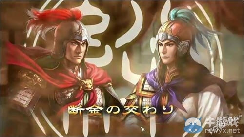 《三國志13》玩法、戰斗、君主模式系統解析攻略