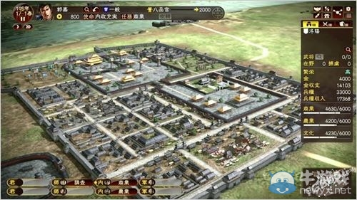 《三國志13》玩法、戰斗、君主模式系統解析攻略