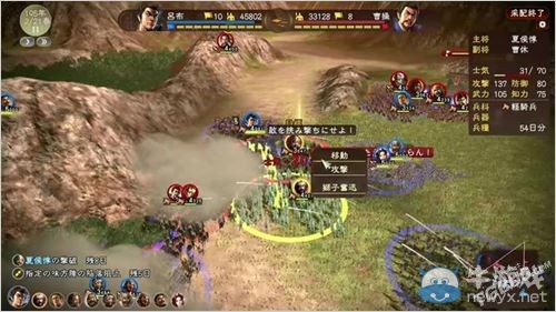 《三國志13》玩法、戰(zhàn)斗、君主模式系統(tǒng)解析攻略