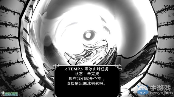 《魔法陣》圖文全流程攻略+關(guān)卡設(shè)計解析
