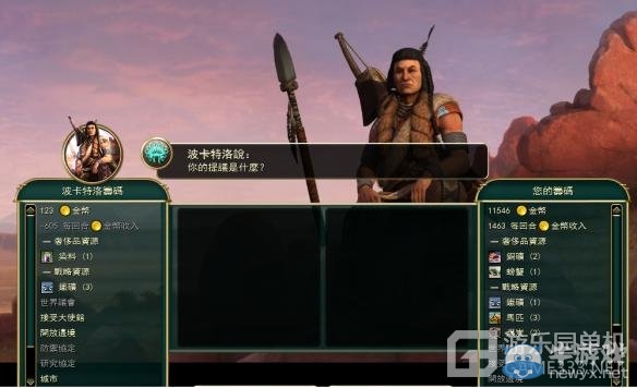 《文明5》三階段堡壘騙錢大法