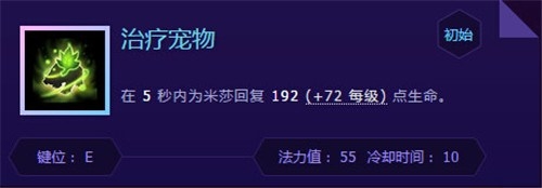 《風暴英雄》獸王雷克薩玩法指引