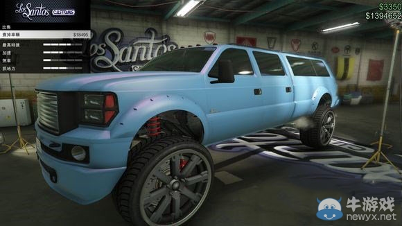 《俠盜飛車5》刷威皮大腳霸王XL藍(lán)黃版方法