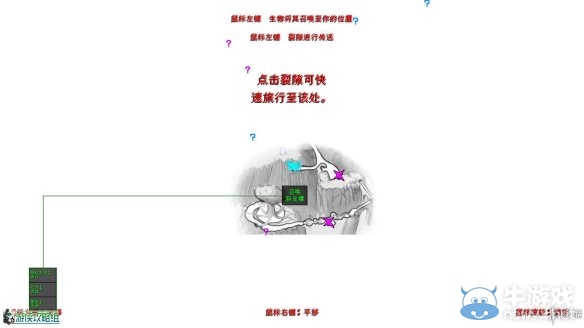 《魔法陣》圖文全流程攻略+關(guān)卡設(shè)計(jì)解析