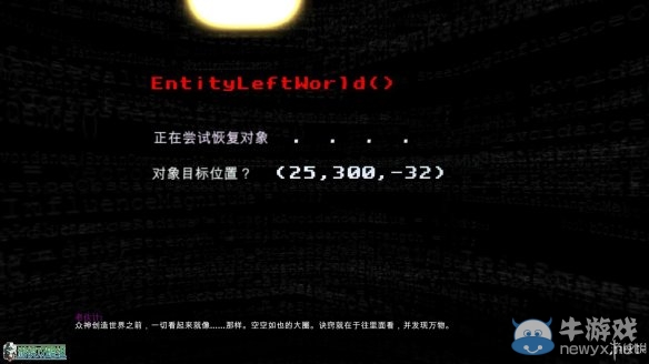 《魔法陣》圖文全流程攻略+關(guān)卡設(shè)計(jì)解析