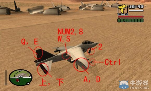 《俠盜飛車：圣安地列斯》飛機操作方法