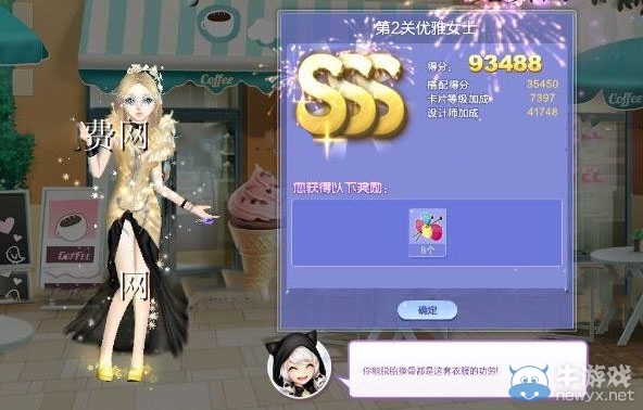 《QQ炫舞》旅行挑戰(zhàn)第30期S、SS、SSS搭配攻略大全