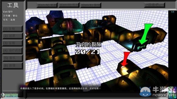 《魔法陣》圖文全流程攻略+關(guān)卡設(shè)計(jì)解析