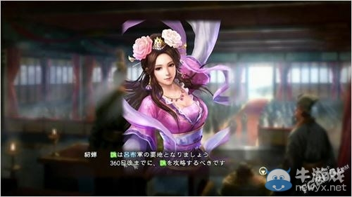 《三國志13》玩法、戰斗、君主模式系統解析攻略