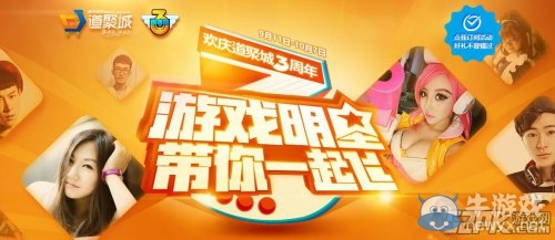 《LOL》關(guān)注電競女神免費(fèi)得皮膚活動介紹