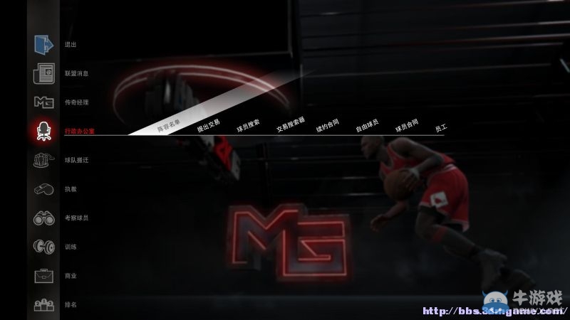 《NBA 2K16》圖文教程攻略