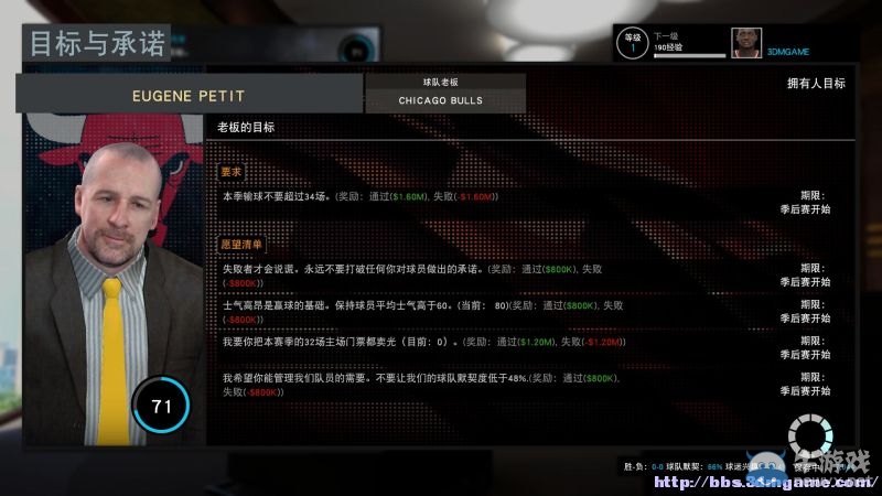 《NBA 2K16》圖文教程攻略