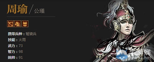 《大皇帝》90級武將排名之弩騎兵篇