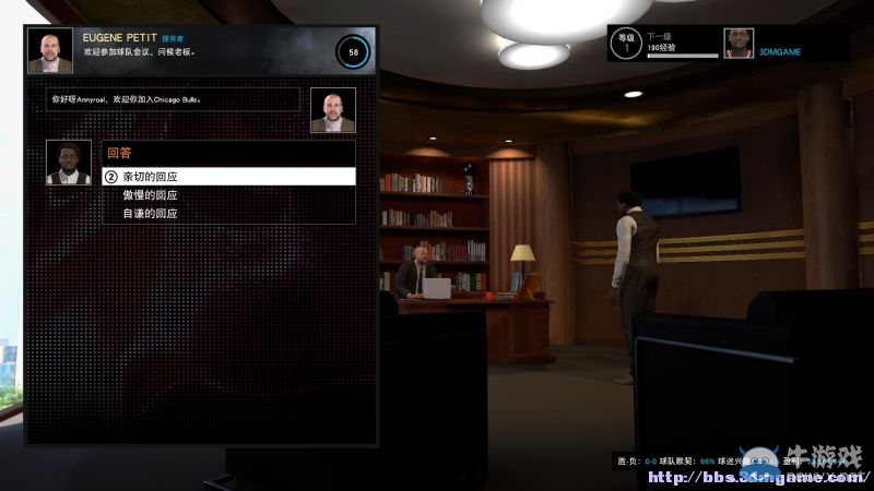 《NBA 2K16》圖文教程攻略
