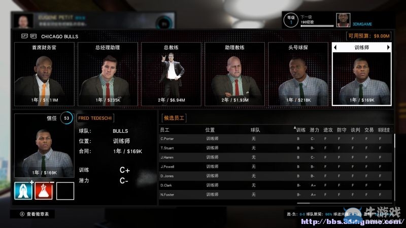 《NBA 2K16》圖文教程攻略