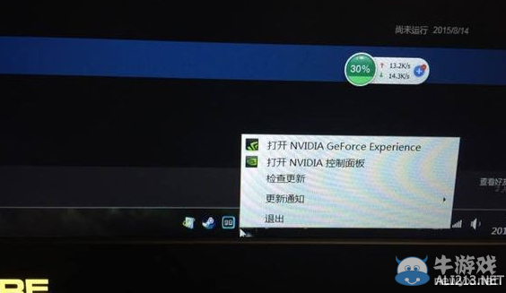 《NBA 2K16》筆記本卡頓問題解析攻略