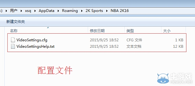 《NBA 2K16》跳出解決方法