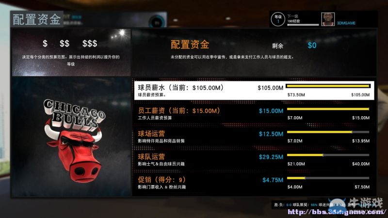 《NBA 2K16》圖文教程攻略