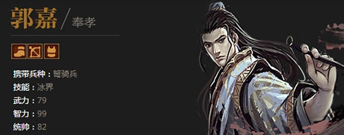 《大皇帝》90級武將排名之弩騎兵篇