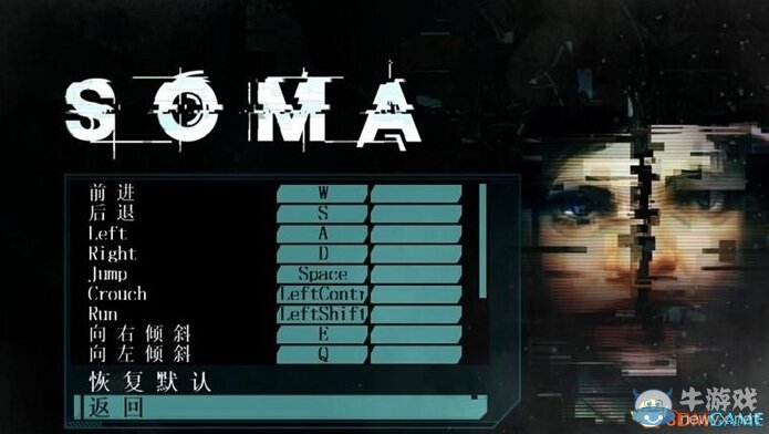 《活體腦細胞》PC鍵位操作一覽