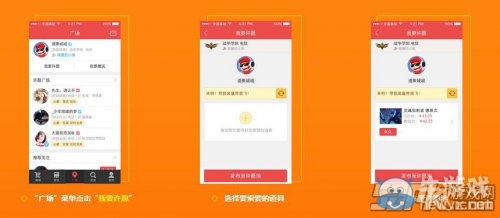 《LOL》關(guān)注電競女神免費(fèi)得皮膚活動介紹