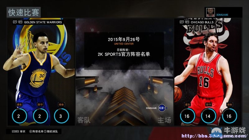 《NBA 2K16》圖文教程攻略