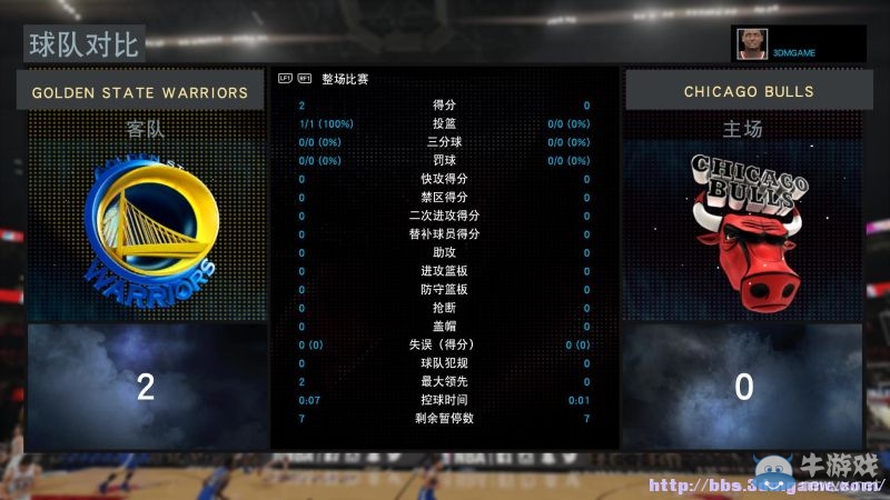 《NBA 2K16》圖文教程攻略