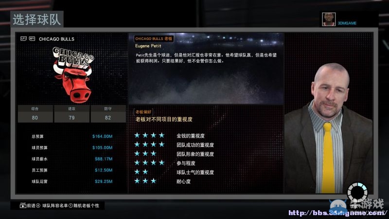 《NBA 2K16》圖文教程攻略