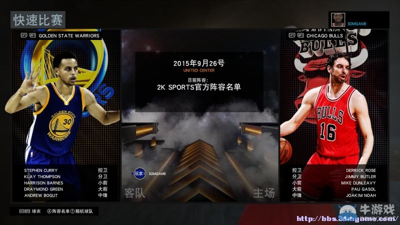 《NBA 2K16》圖文教程攻略