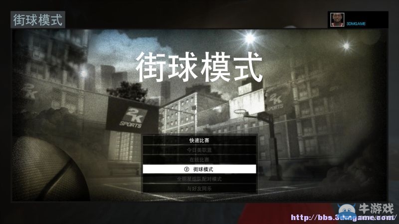 《NBA 2K16》圖文教程攻略