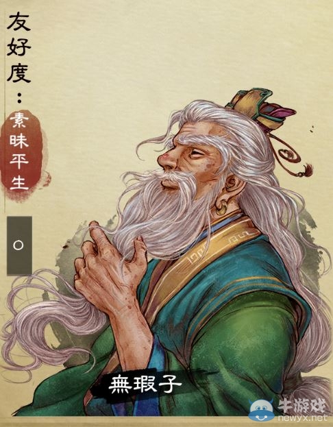 《俠客風云傳》純刀法路線通關心得